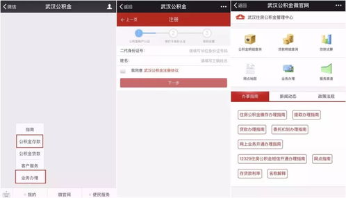 昭通公积金取现电话查询指南，轻松搞定公积金取现业务