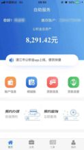 湛江公积金可以取现吗？