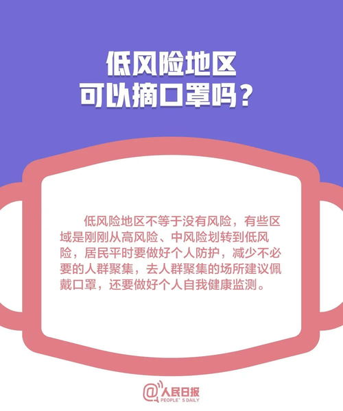 揭秘转转分期扫码套出来的真相，真实性与风险并存