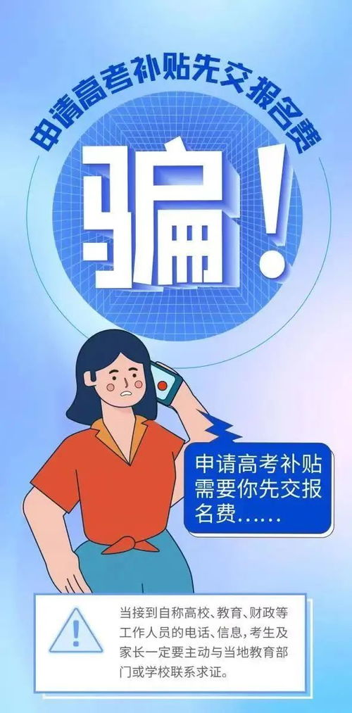 转转分期套出来小二能追回吗？小心这些陷阱！