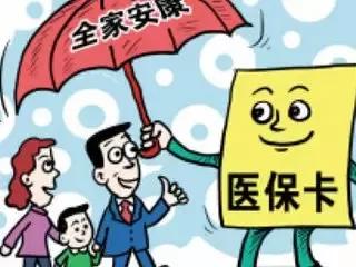 医保报销费取现攻略，如何快速提取医保报销款项