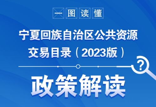 新疆奎屯公积金取现政策解读