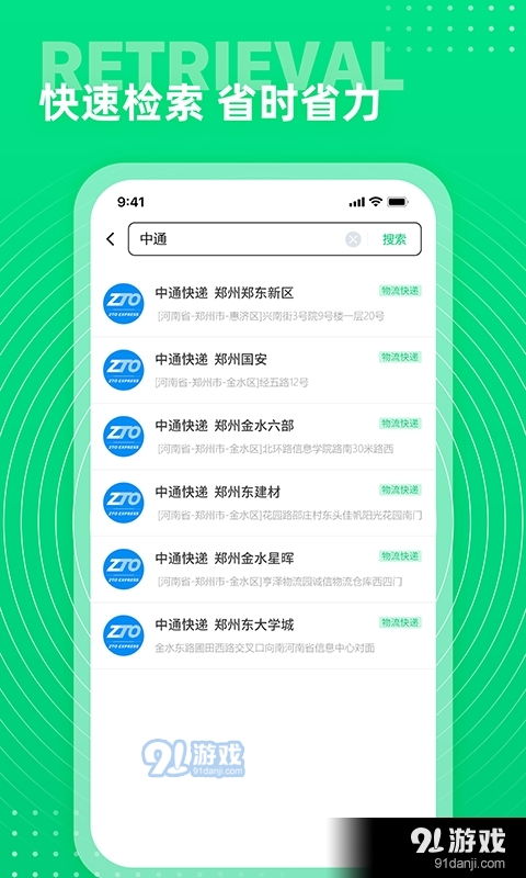 转转分期额度能套出来吗？安全可靠吗？