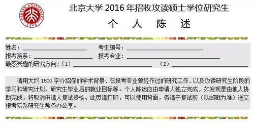 北京辞职后公积金如何取现，一份详细的指南