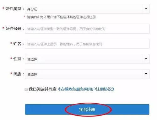 如何查询公积金取现余额