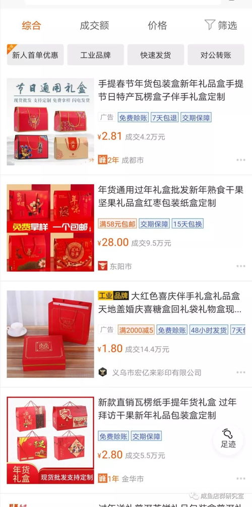 转转分期买购物卡套出来可靠吗？——揭开分期购物的秘密面纱