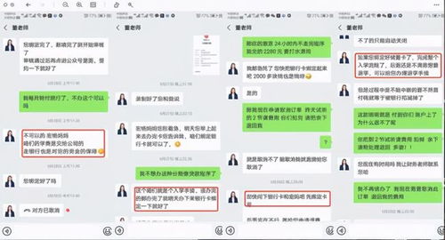 转转分期套出来秒回技巧是真的吗？