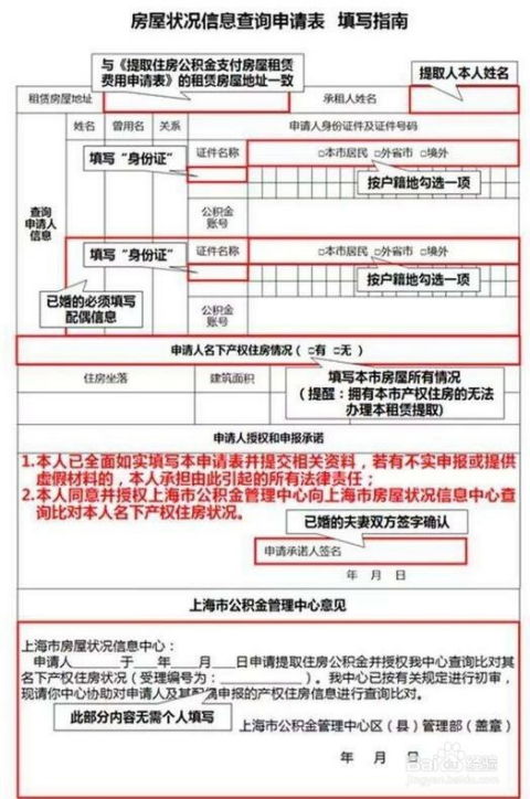 上海公积金可以取现吗？