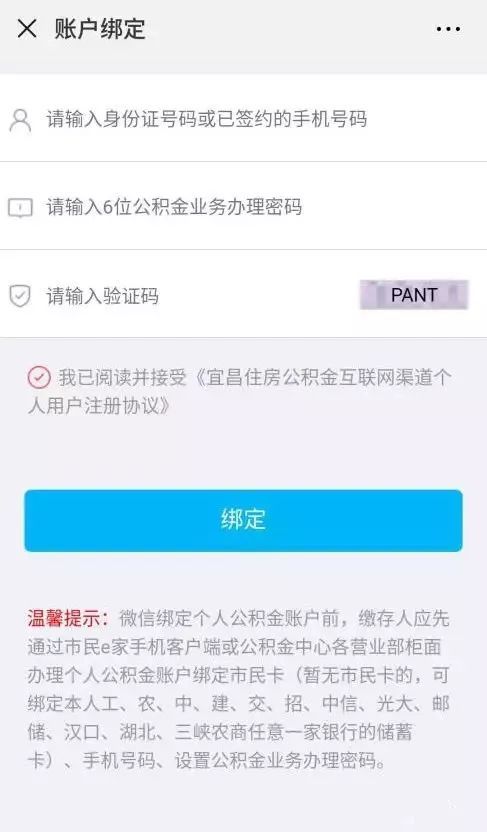 公积金取现好还是不取好