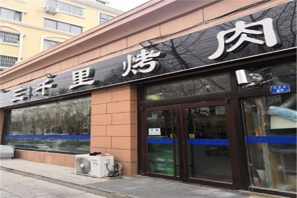 内蒙加盟什么项目好做一些 内蒙加盟店排行榜前十