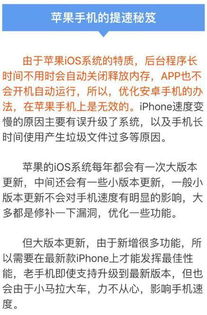 揭秘转转分期套出来秒回技巧，这些套路让你轻松应对分期购物困扰