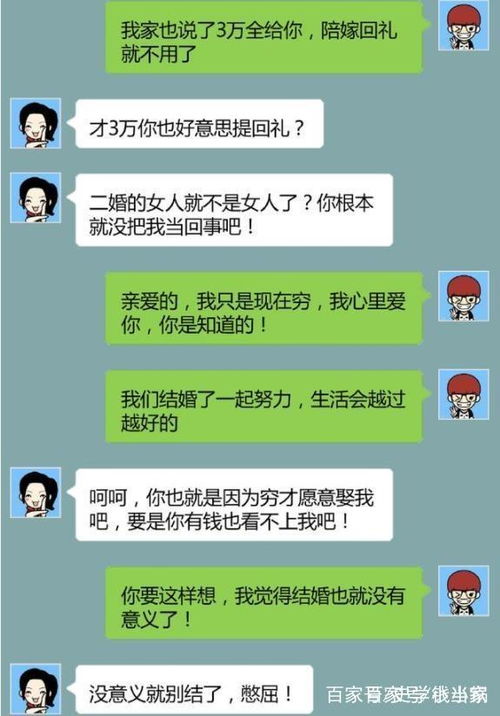 酒店见面聊天记录怎么查，掌握这些方法，轻松追踪他人行踪