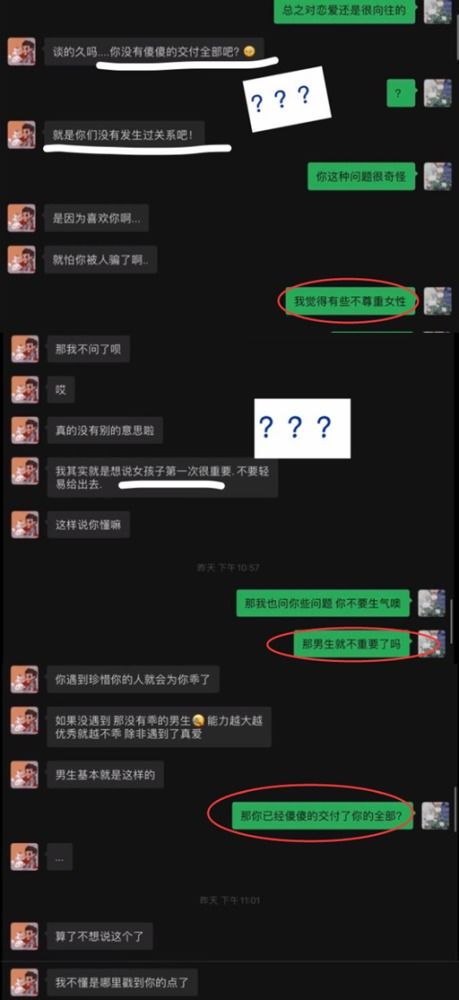 酒店见面聊天记录怎么查，掌握这些方法，轻松追踪他人行踪