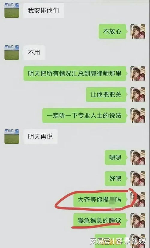 酒店见面聊天记录怎么查，掌握这些方法，轻松追踪他人行踪