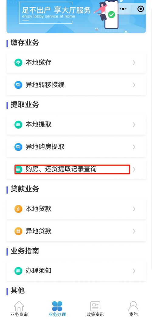 公积金取现能全部取吗？多久到账？