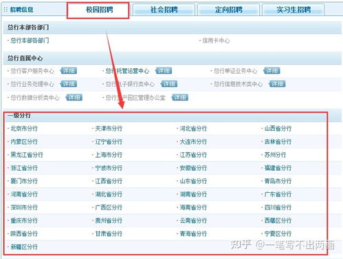 建设银行公积金取现全攻略，资料准备、流程指南与注意事项