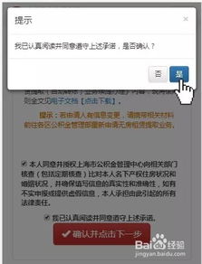 公积金里面的钱怎么取现？ - 一个全面的指南