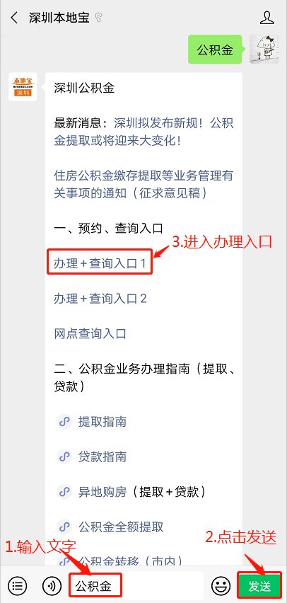 公积金取现一次可以取多少？