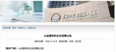 深度解析单位医保卡是否可以取现？——揭开医保卡背后的神秘面纱