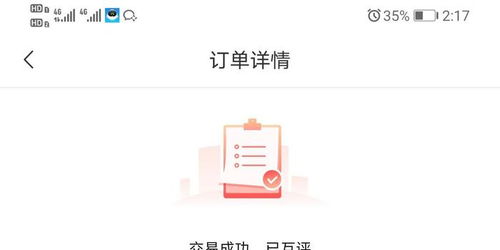 转转分期的钱可以套出来吗？安全吗？