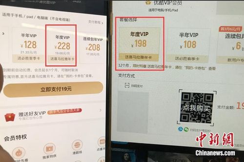 酒店视频记录查询方法大揭秘！如何合法合规查看酒店房间内幕？