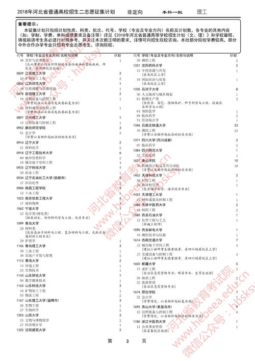 北京医保卡取现指南，地点、流程及注意事项一览