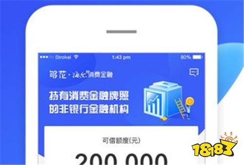 微店放心花套，2022年最值得信赖的金融产品