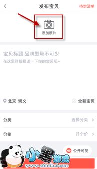 转转分期套出来怎么弄到微信里面了？了解这一操作技巧，轻松实现资金周转！