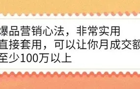 微店放心花快速套出来方法——违法犯罪行为