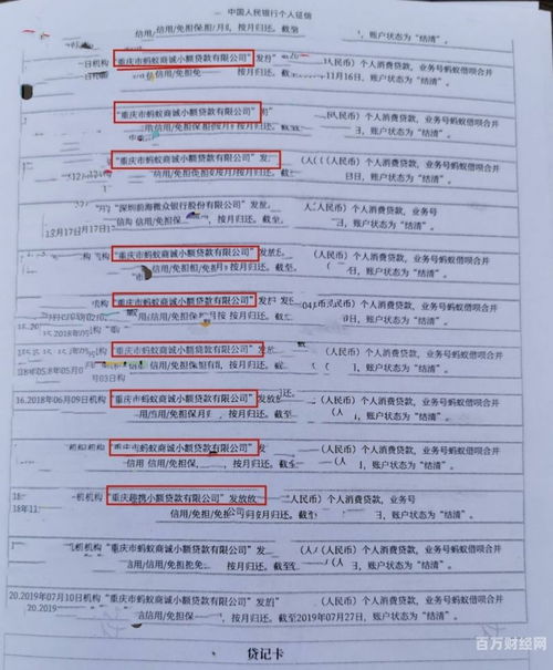 公积金联名卡无法取现，原因、影响与解决方案