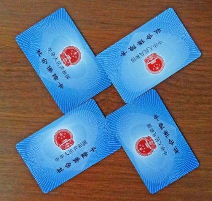 上饶医保卡可以取现吗？