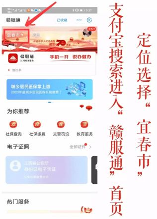 宜春公积金取现电话是多少？