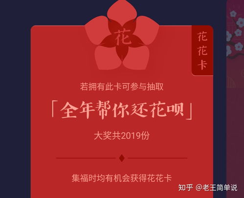 微店放心花怎样可以套出来金