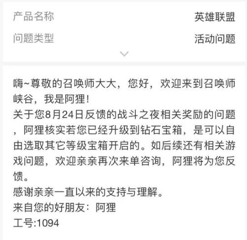 微店放心花小额套出来秒回，一个违法犯罪问题的探讨