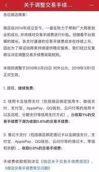 微店放心花小额套出来秒回，一个违法犯罪问题的探讨