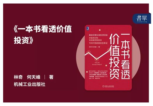 独家揭秘微店放心花怎套出来500?轻松实现财富自由！