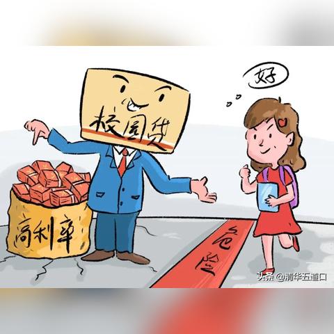 学校交的医保怎么取现？——一篇详细的操作指南