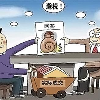 烟台公积金绑卡取现指南