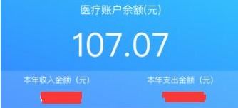 济南医保的钱怎么取现的，详解医保卡取现流程与注意事项