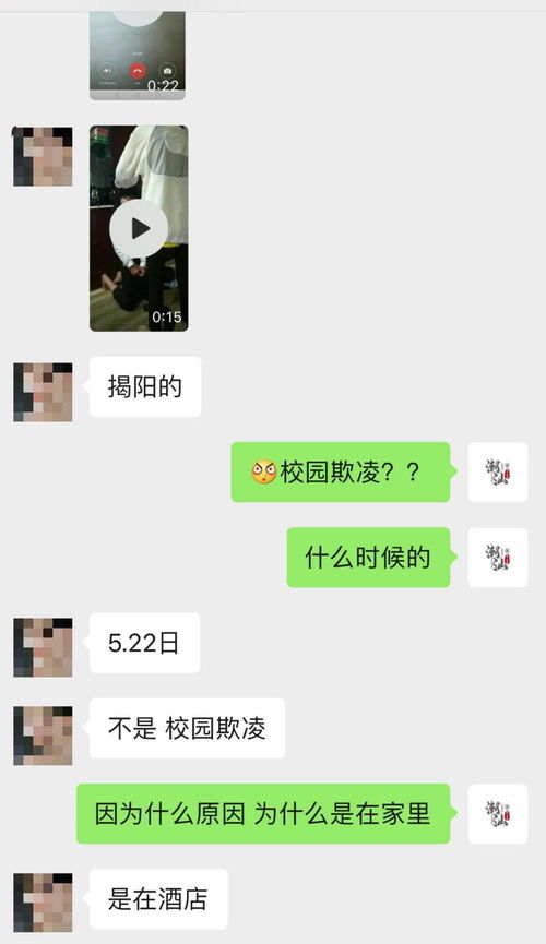 酒店对话聊天记录怎么查？