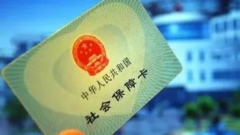 淮南市医保卡取现指南