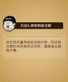 石家庄医保卡提现指南，一步步教你如何取现