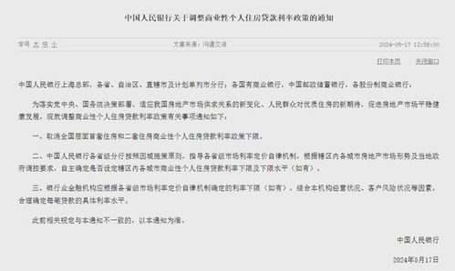 个人公积金贷款可以取现吗？——揭开公积金贷款的秘密面纱