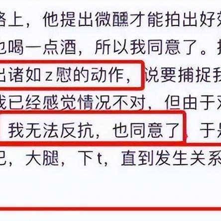 男朋友要查我酒店记录，我该如何应对？