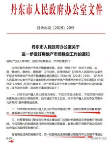 常州市公积金如何取现，详细指南与注意事项