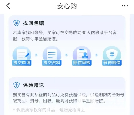 如何在微店放心购物后套出退款，实现无忧消费体验