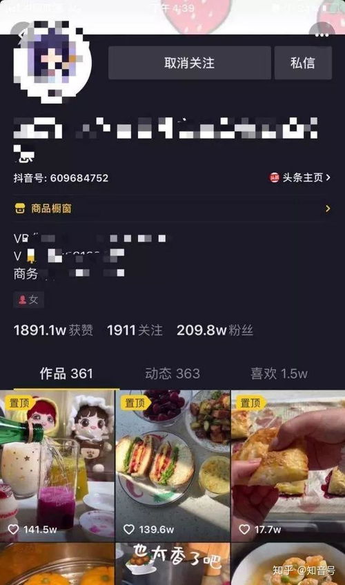 抖音小白做什么能赚钱的 抖音小白怎么挣钱