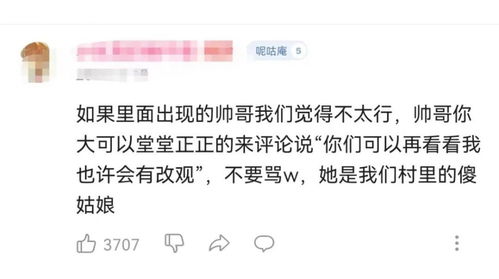 男友查酒店记录，一个爱情中的信任考验