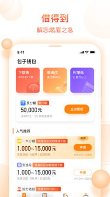 微店放心花套出来秒回微信——让购物更轻松，让售后更无忧