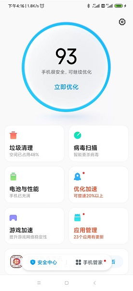 微店放心花自己套出来闪付可以吗？——探讨微店购物安全与支付方式